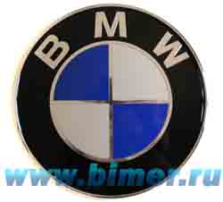 Эмблема классическая  BMW на капот все модели и на багажник Е-36,34,60,61,32,38 F01
